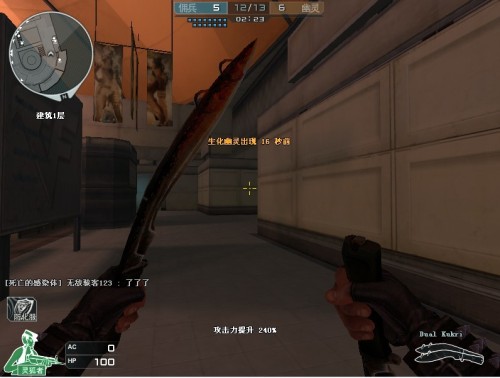 前 Gaimin Gladiators 玩家起诉该组织