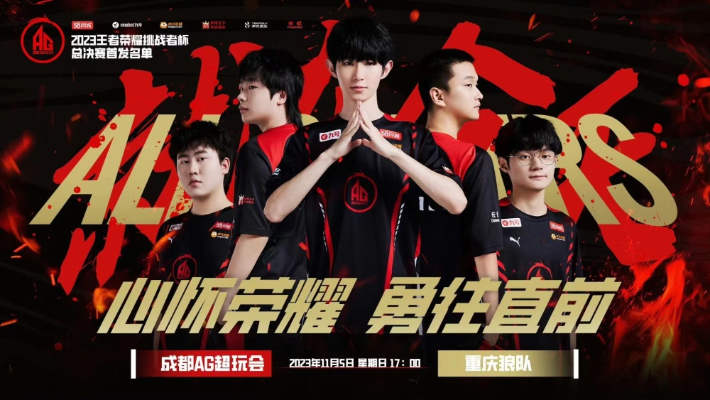 比赛预测 G2 vs 3DMAX 在 ESL Pro League Season 20