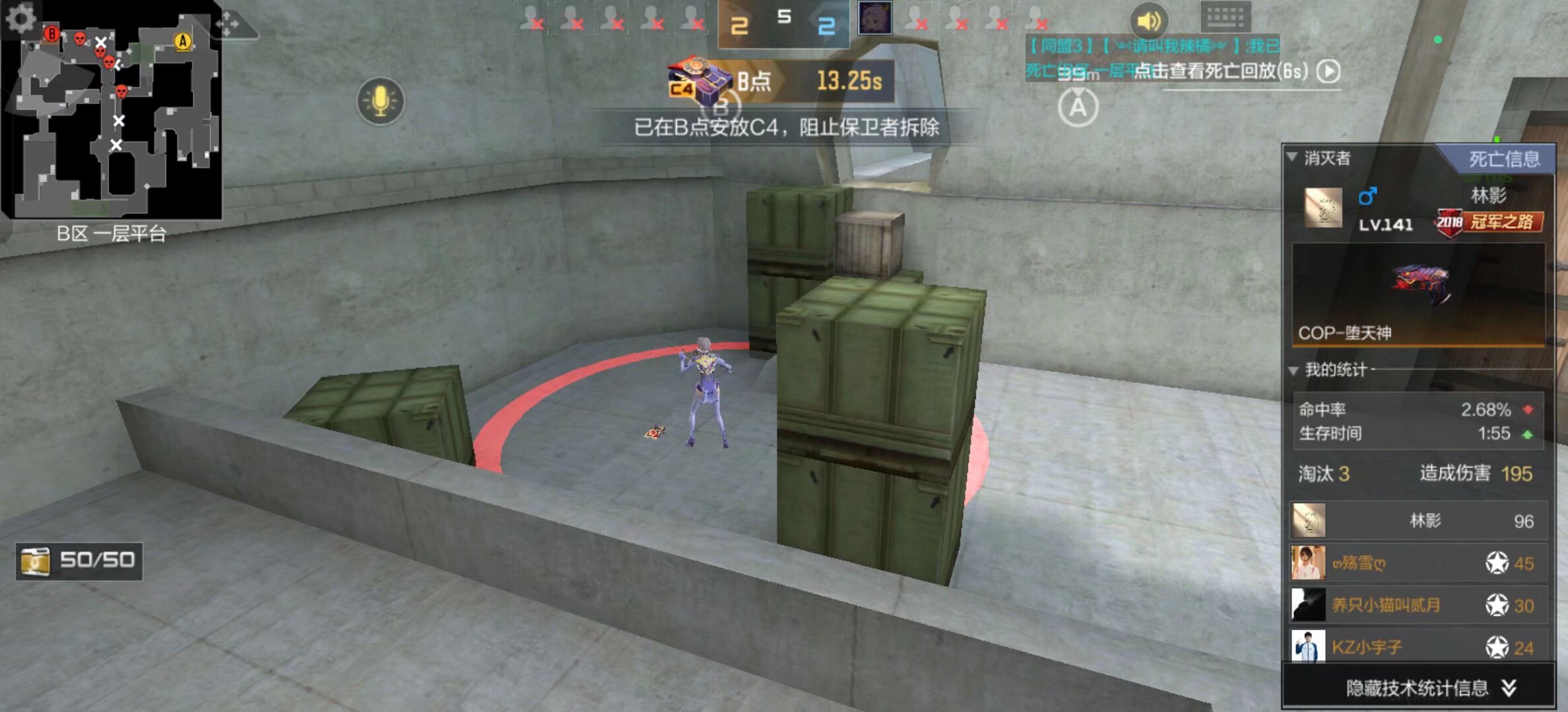 春季赛的MVP分配： Bilibili Gaming 和 JD Gaming 的打野选手占据主导地位，11名首发选手没有获得任何MVP奖项