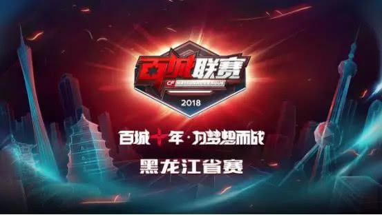 IEM 里约 2024 的最后一名参赛者已经确定：Liquid 完成了队伍名单